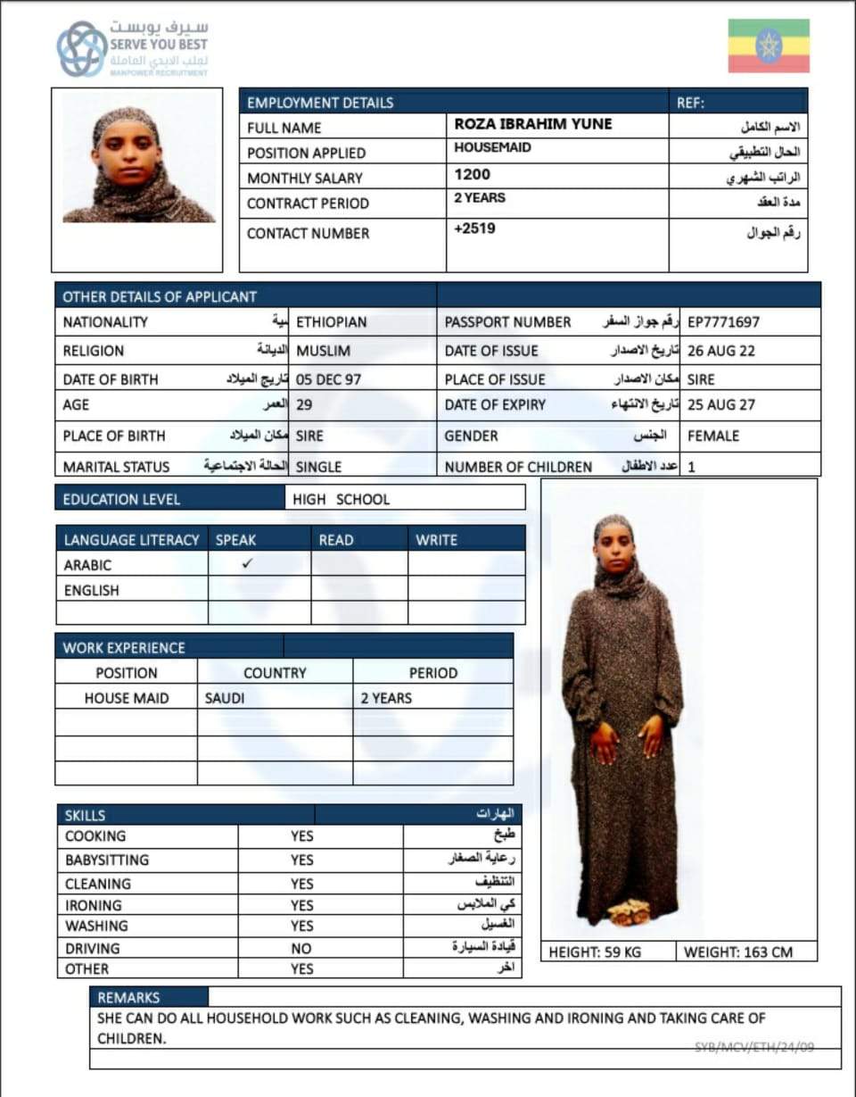 ROZA IBRAHIM YUNE