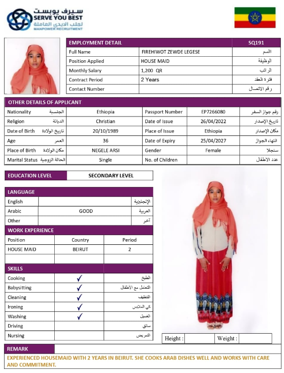 FIRHIWOT ZEWSE