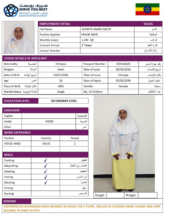 SUMEYA AMAN