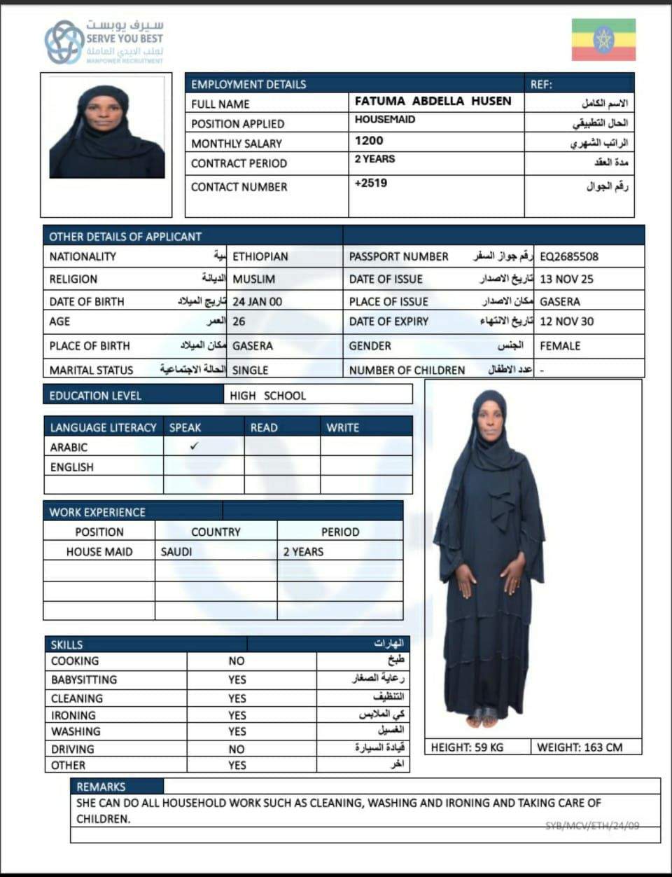 FATUMA ABDELLA HUSSEN