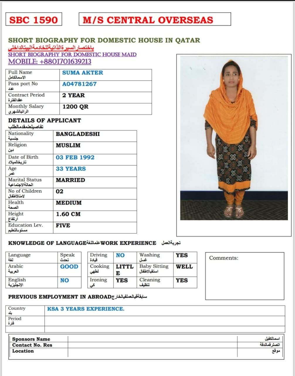 SUMA AKTER
