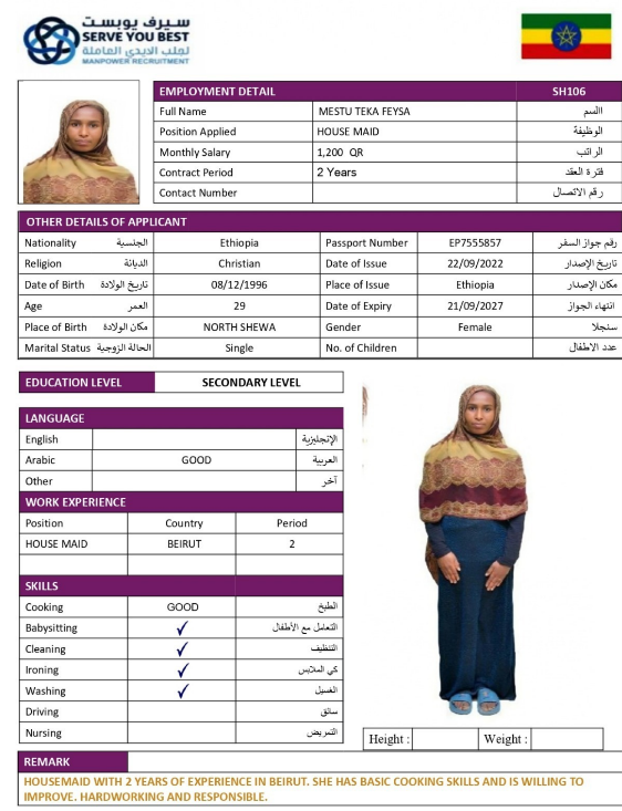SEADA AHMED