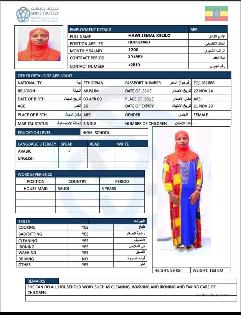 HAWI  JEMAL  KELILO