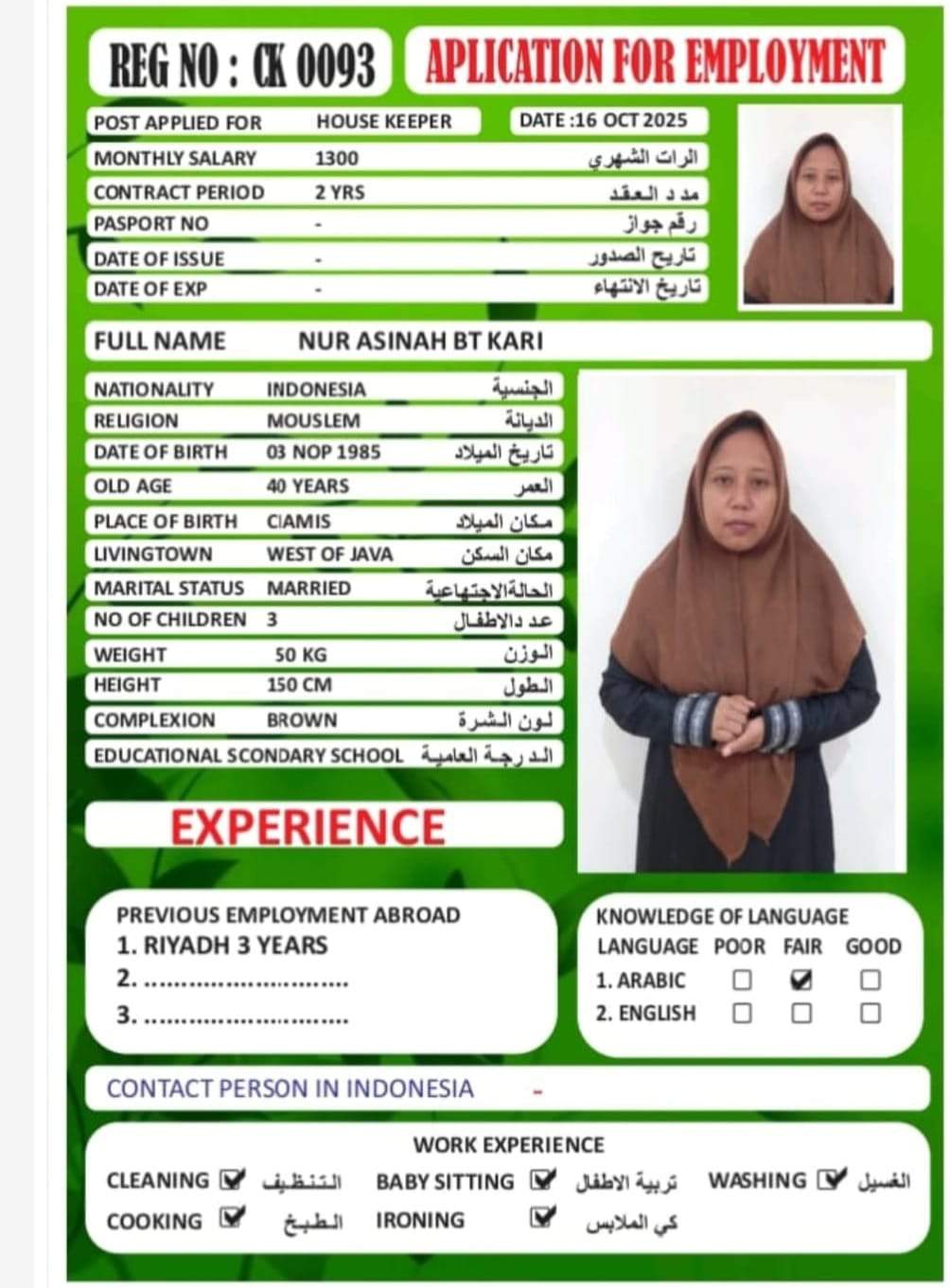 Nur asinah