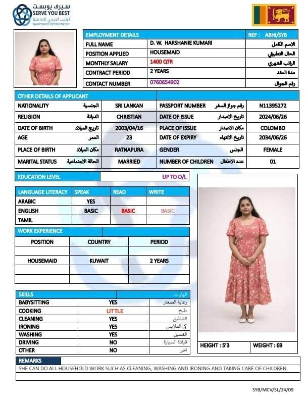 واسيني