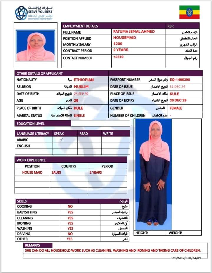 FATUMA JEMAL