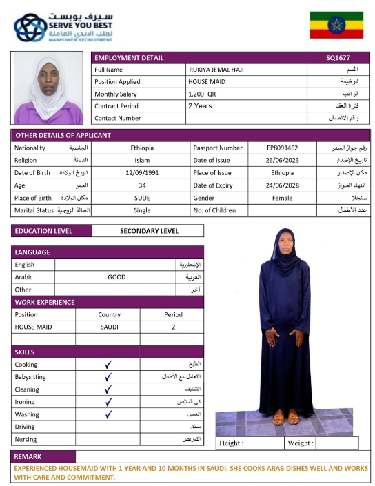 RUKIYA JEMAL