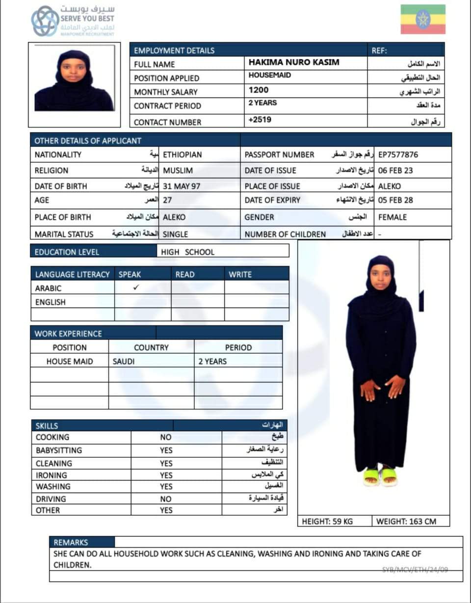 ZEYNEBA USMAN  DABI