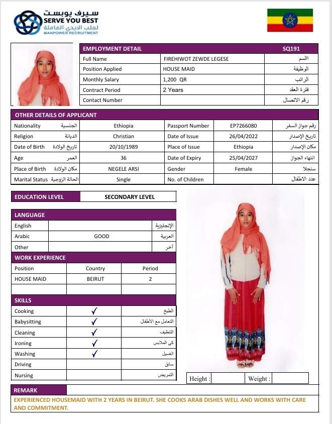 FARAH