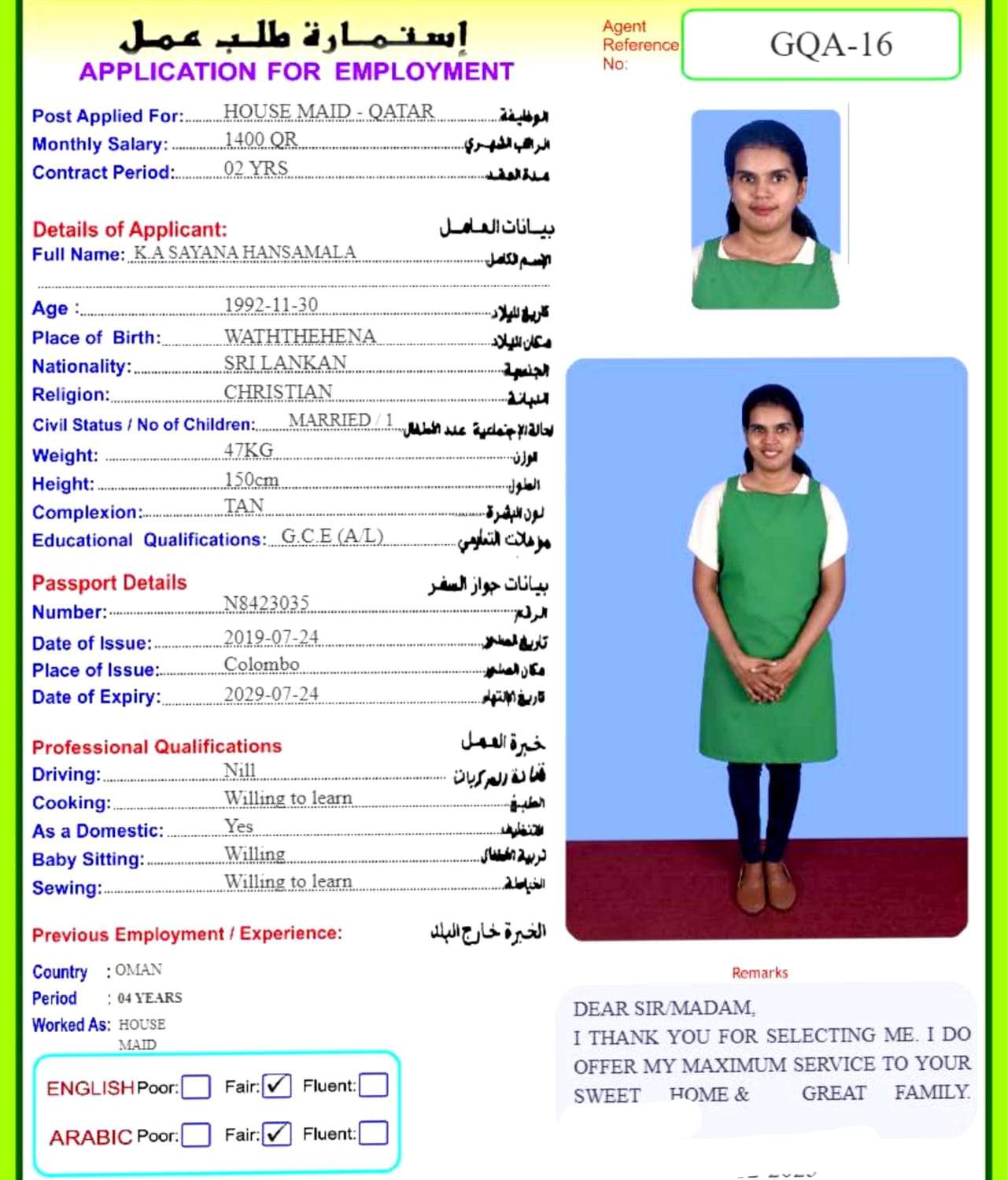 K A SAYANA HANSMALA