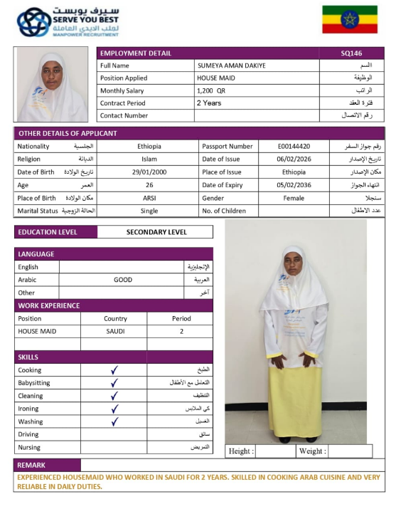 SUMEYA AMAN