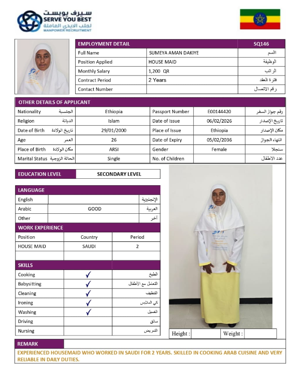 SUMEYA AMAN
