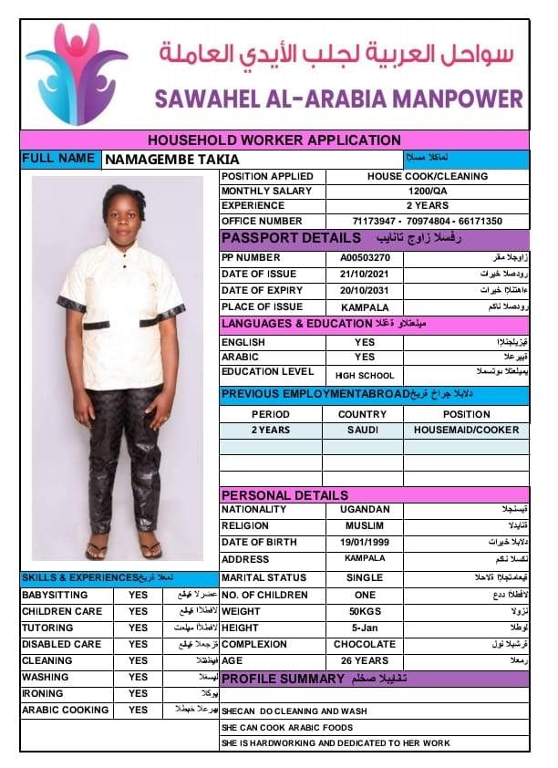 NAMAGEMBE TAKIA