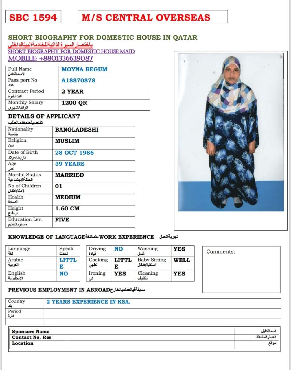 MOYNA BEGUM