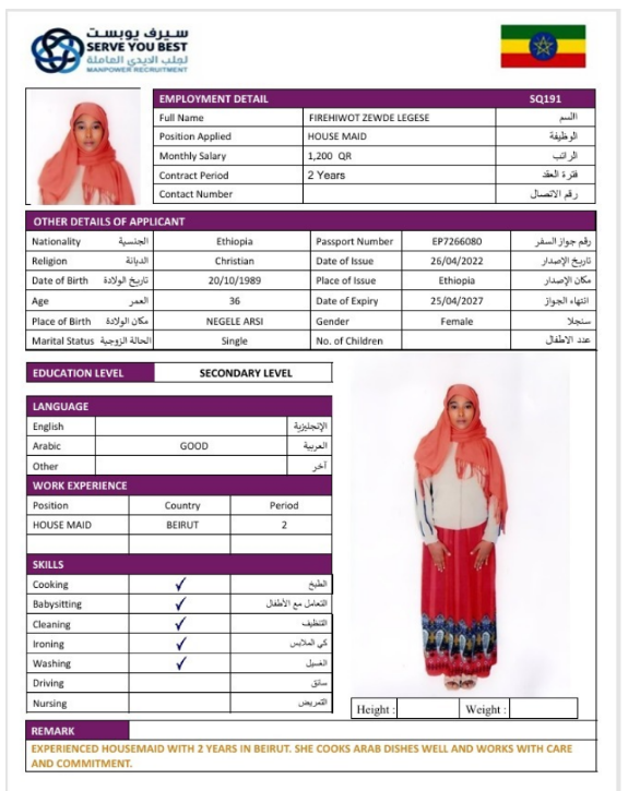 FIRHIWOT ZEWSE