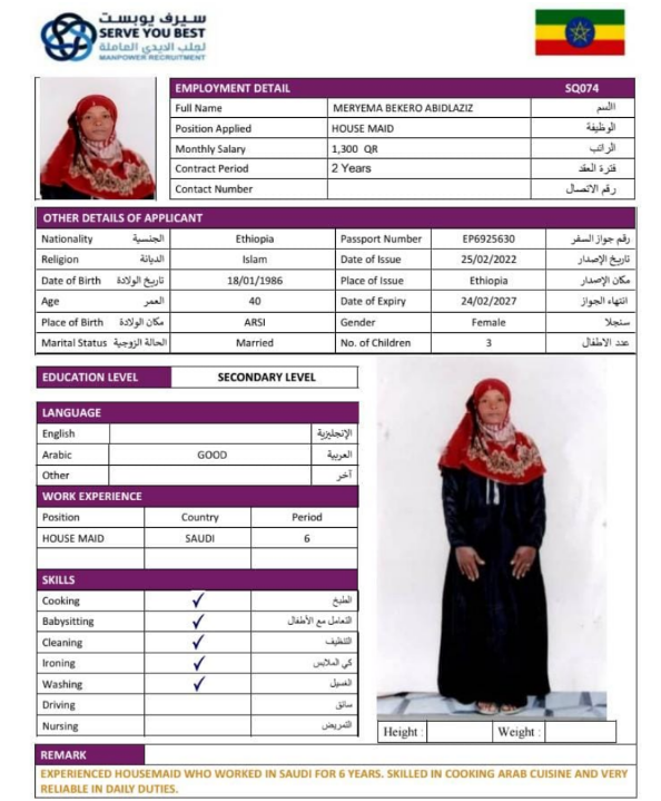 MERYEMA BEKERO