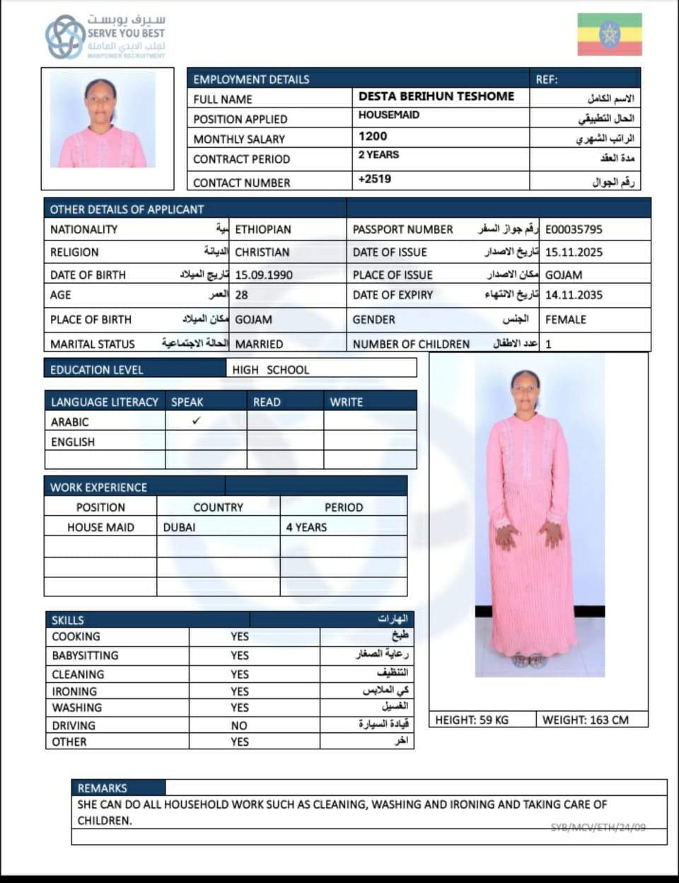 DESTA BERIHUN  TESHOME