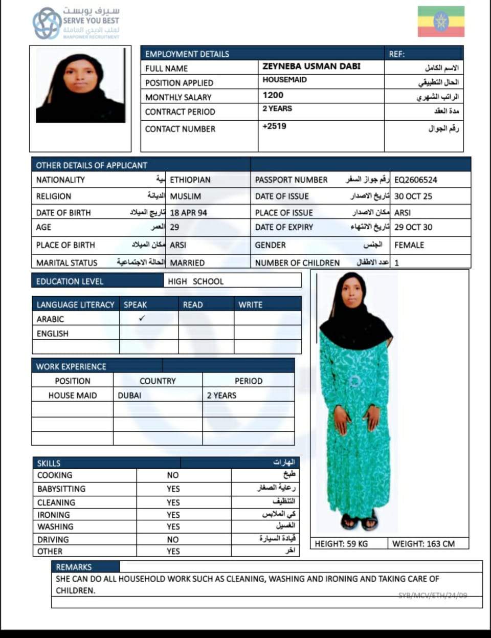 ZEYNEBA USMAN  DABI