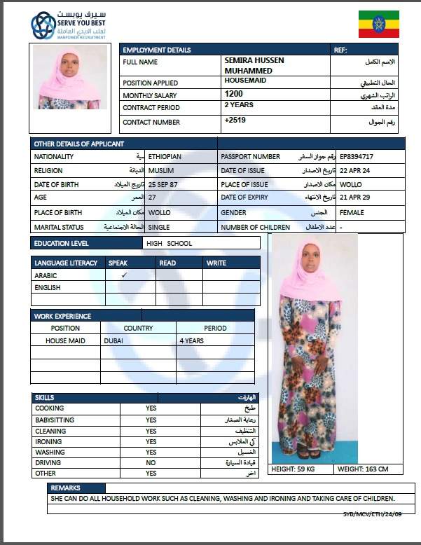 SEMIRA HUSSEN MUHAMMED