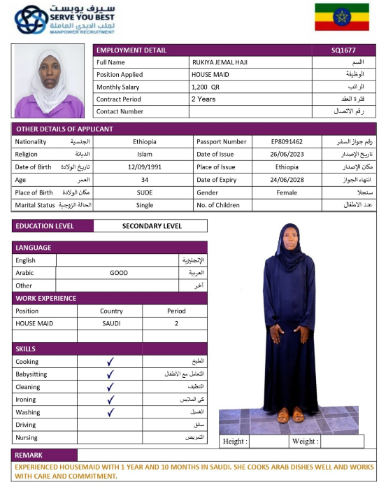 RUKIYA JEMAL