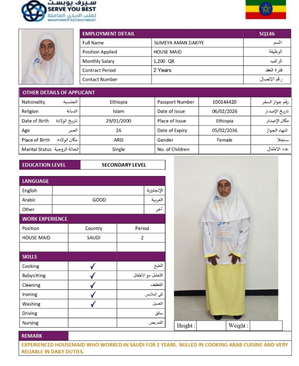 SUMEYA AMAN