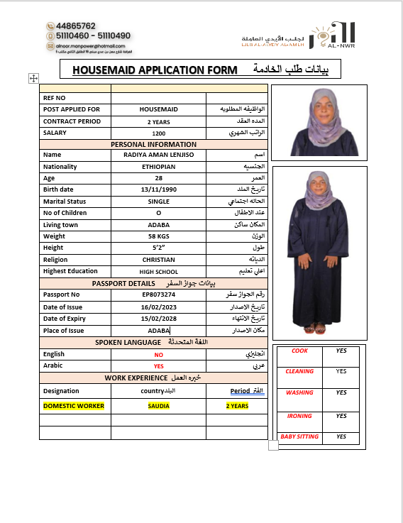 RADIYA AMAN LENJISO