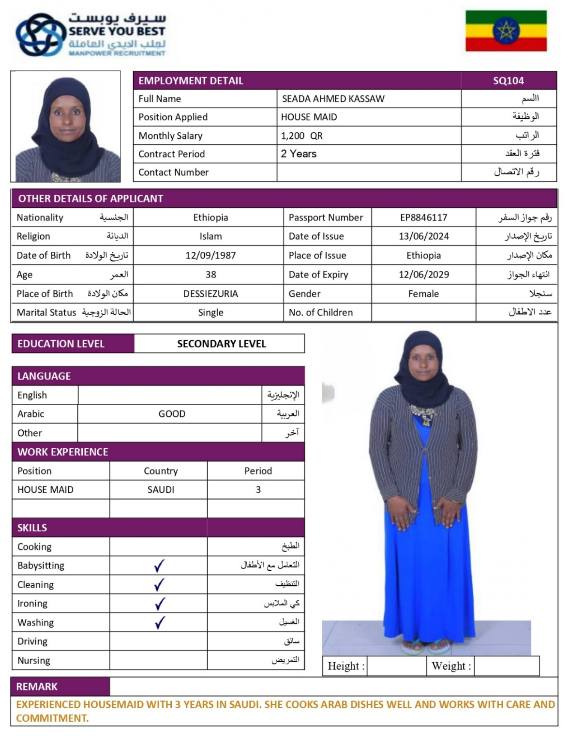 SEADA AHMED
