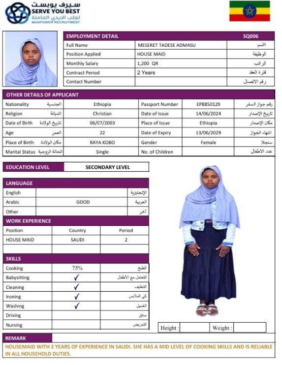 MESERET TADESE